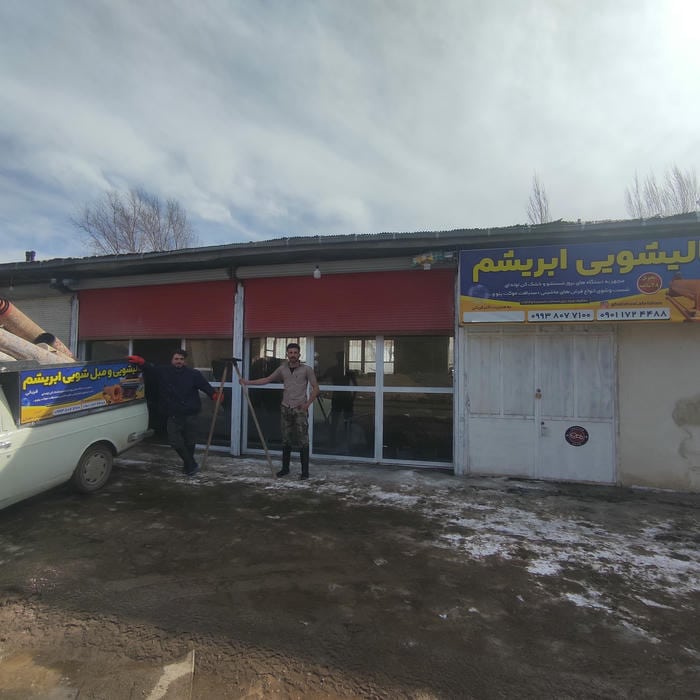 دفتر نقشه برداری جهان نما