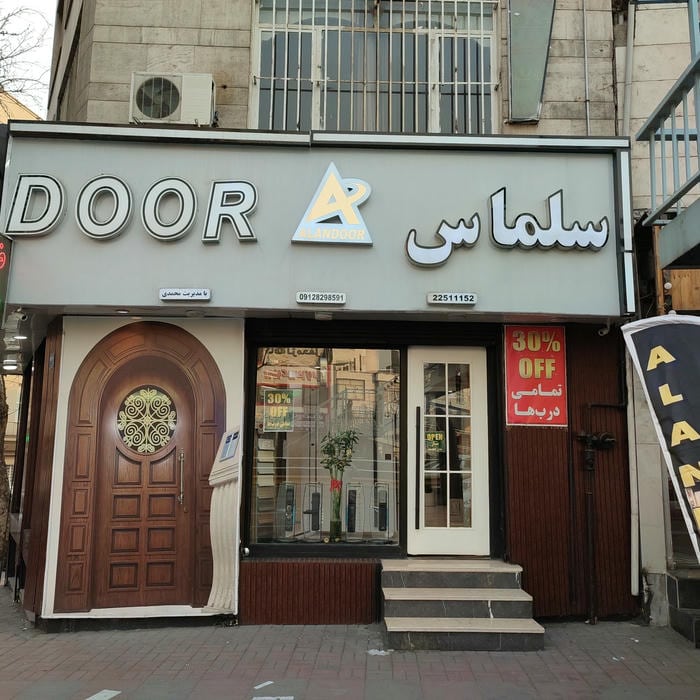 آموزشگاه کامپیوتر فرتاک