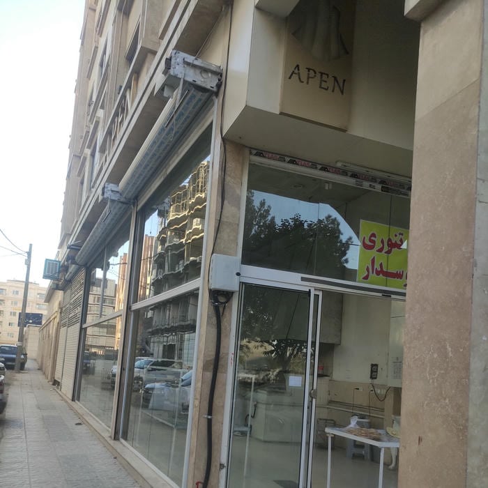 الهیه