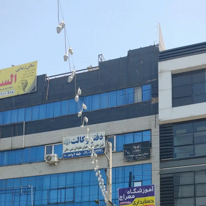 آموزشگاه کامپیوتر و حسابداری معراج