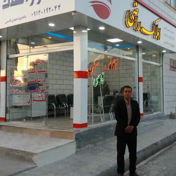 املاک راضی با مدیریت مهدی قاسمی