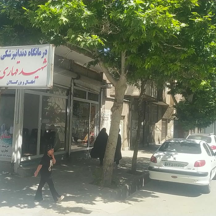 اداره ثبت و اسناد املاک اسدآباد