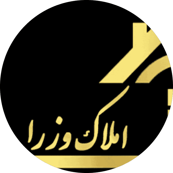 املاک فیروزاباد