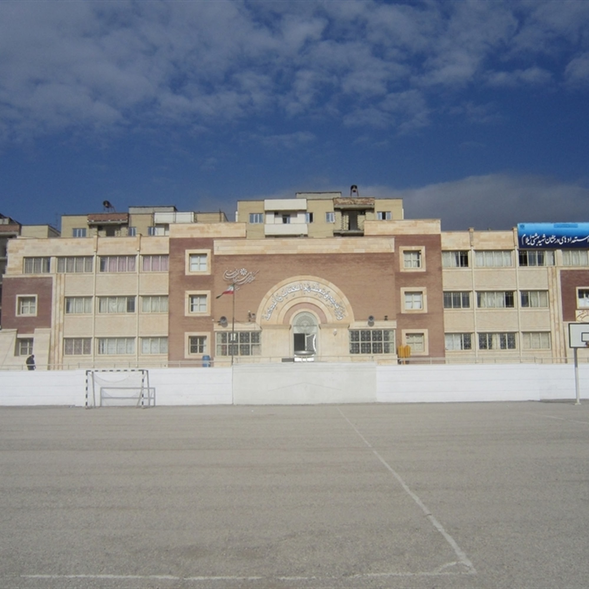 نظام مهندسی