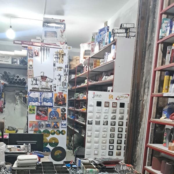 شهر ابزار آرتین