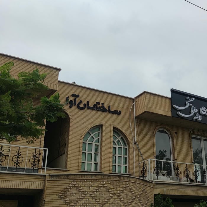 بوشهر تنگک دوم کوچه گلستان چهار