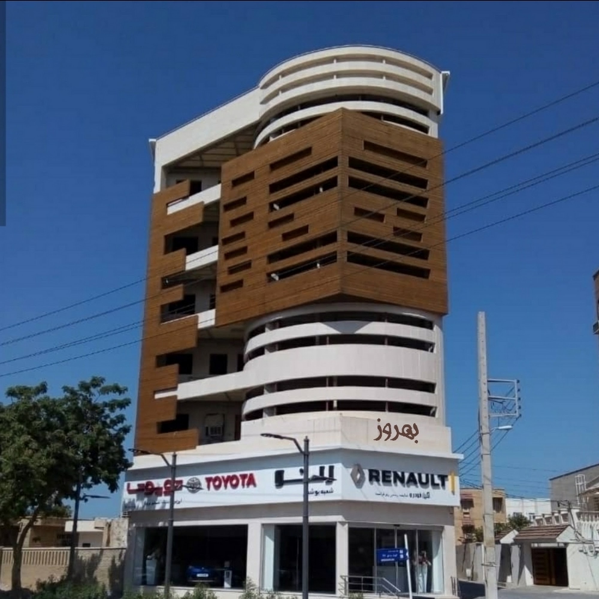 ساختمان بهروز