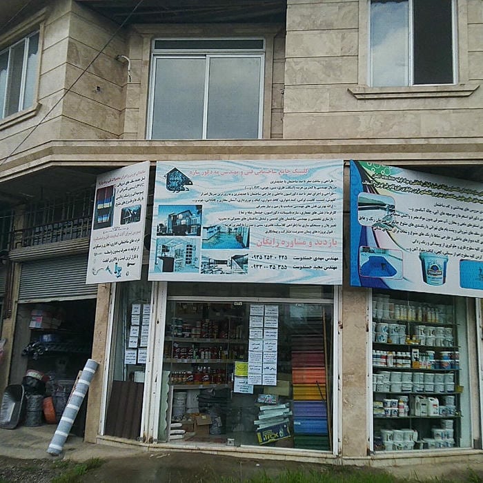 دنیای رنگ ومواد عایق نانو مه دکورسازه