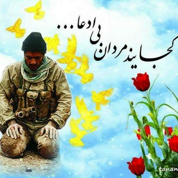 خیابان شهید میری