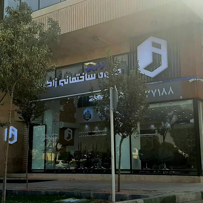 مجتمع های مسکونی مهر جعفریه
