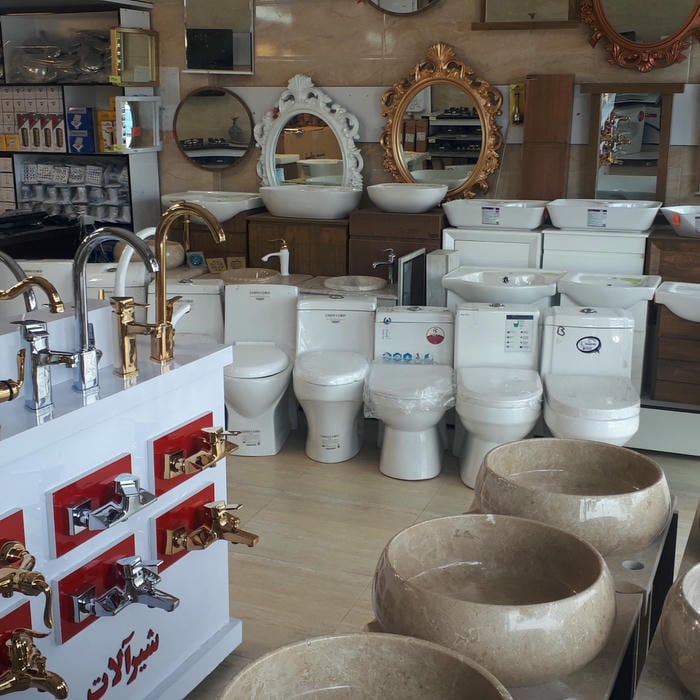 بازرگانی راهنما