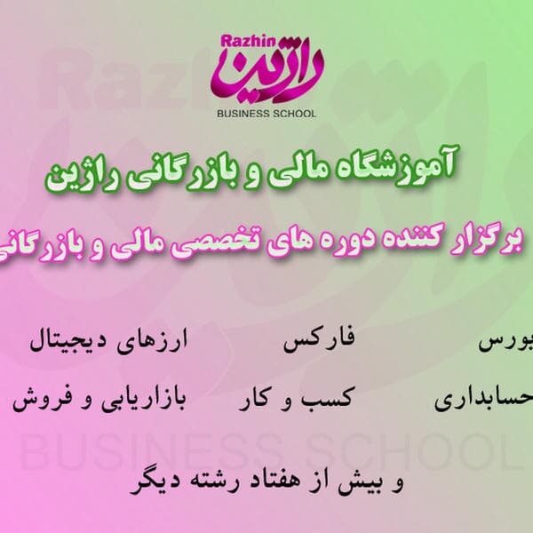 کامپیوتر امین