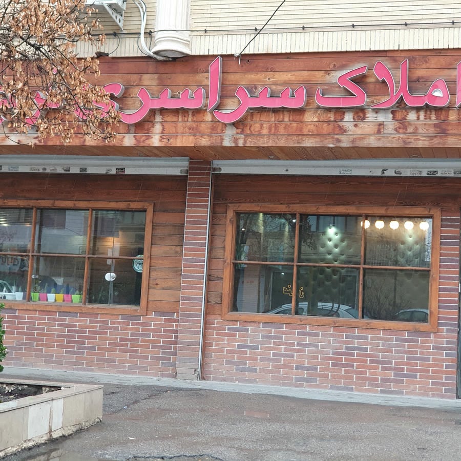 مهندس اکبرزاده