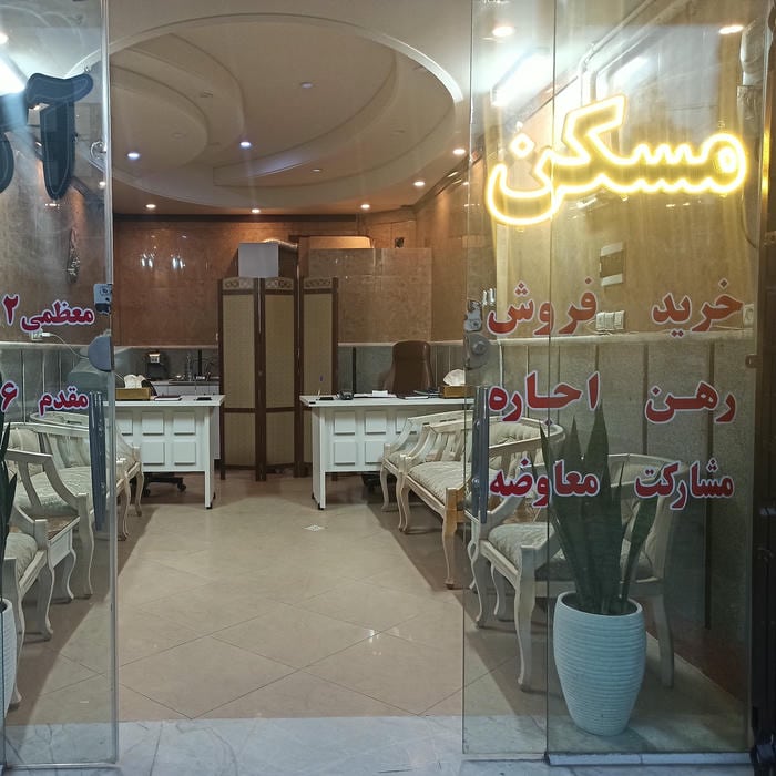 املاک زیباشهر