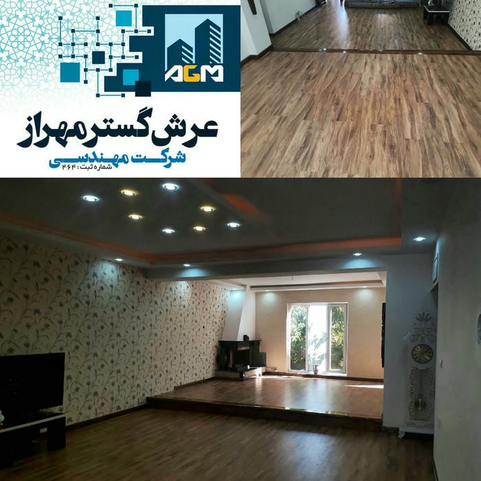 ام دی اف حاجی زاده(ایدال)