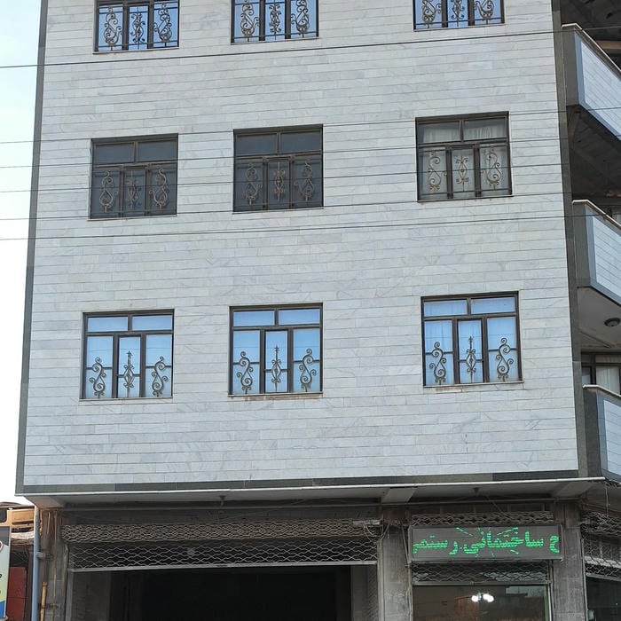 مصالح ساختمانی رستمی فرد