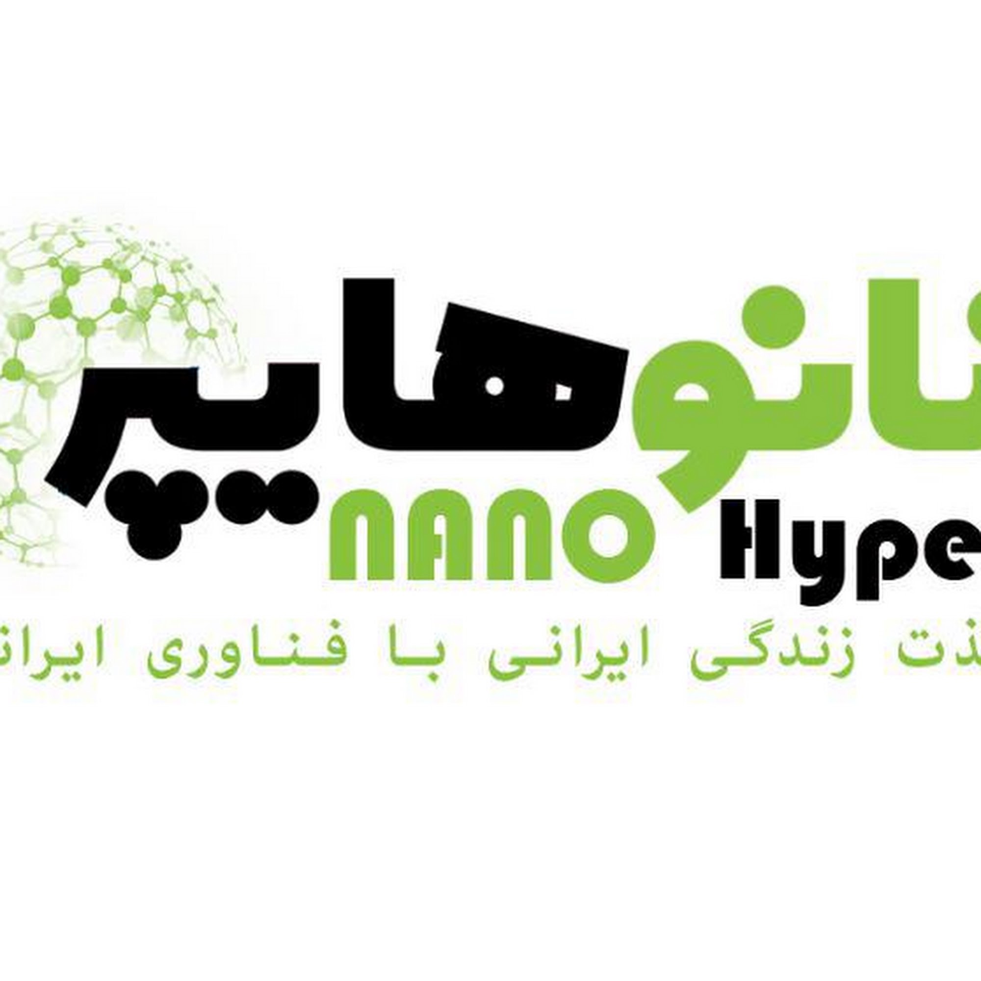 عایق نانو زرین شعبه نانو