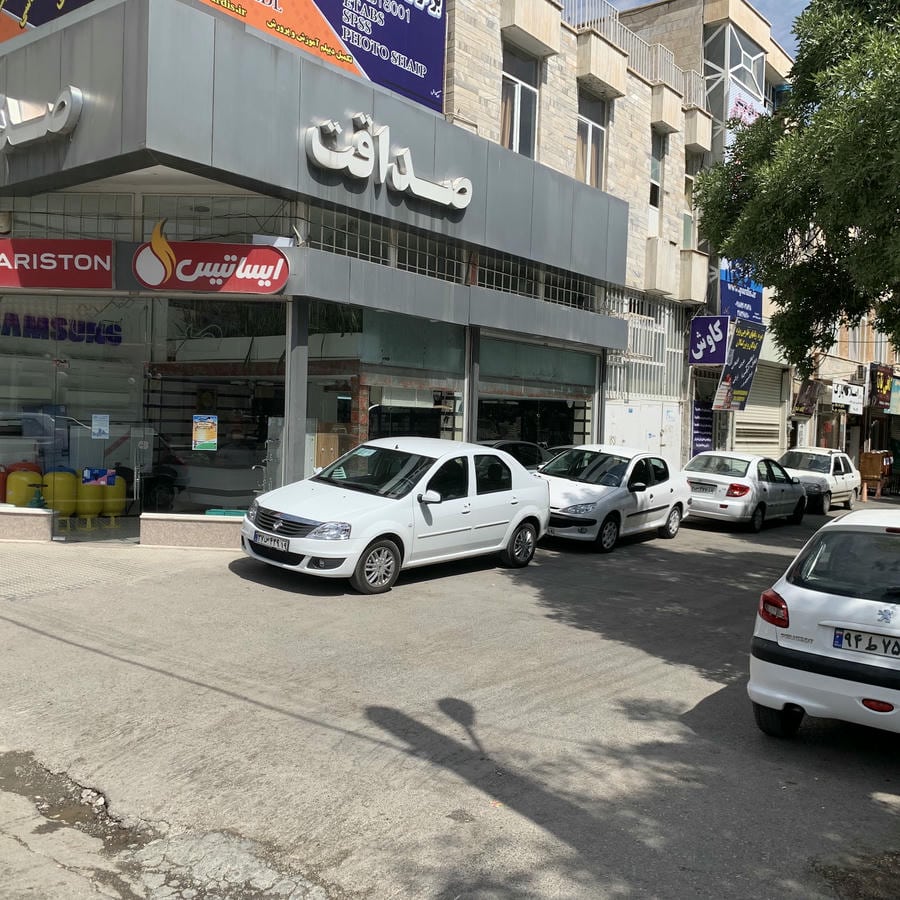 تاسیسات ساختمانی صداقت