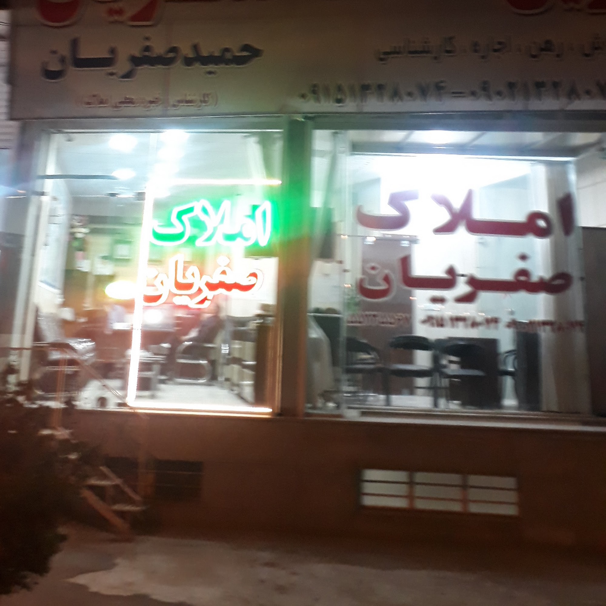 شرکت راه و ساختمان پارسیان دژ بارثاوا