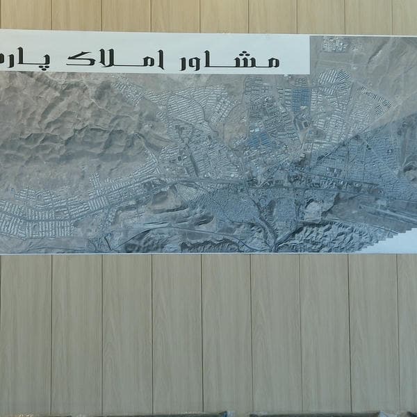 بنگاه املاک متین