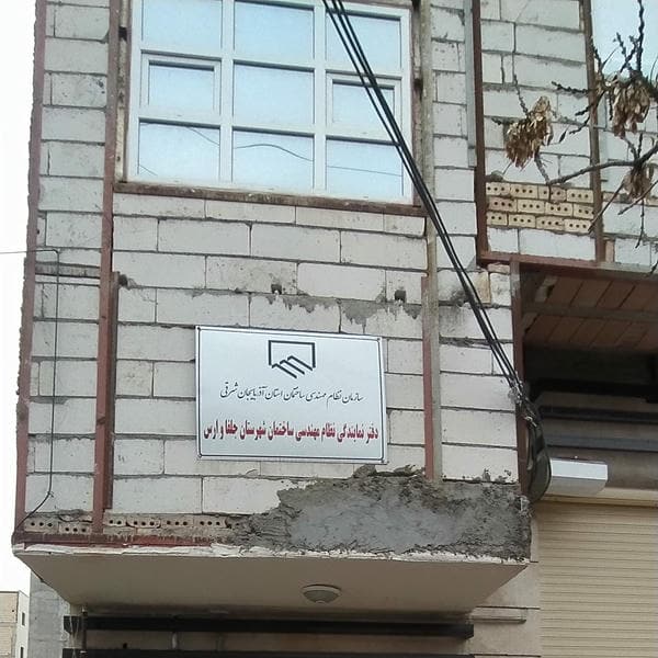 دفتر معماری Ev