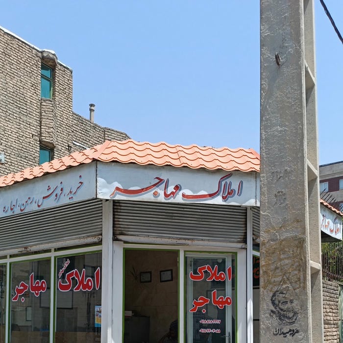 گروه مشاورین معاملاتی چارسو