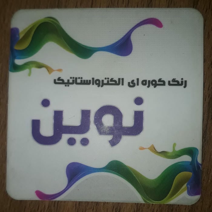 پایگاه خبری کورائیم