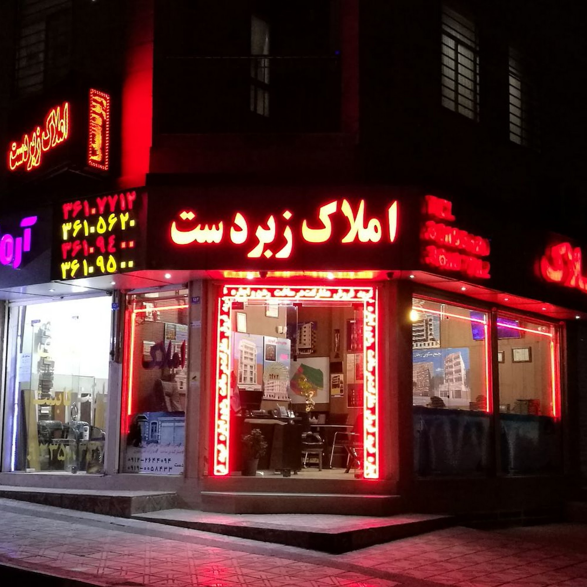 Zebardast Real Estate Agency