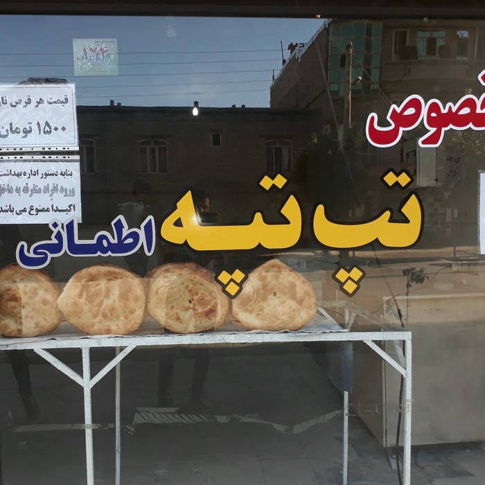 مشاور املاک آبادگران