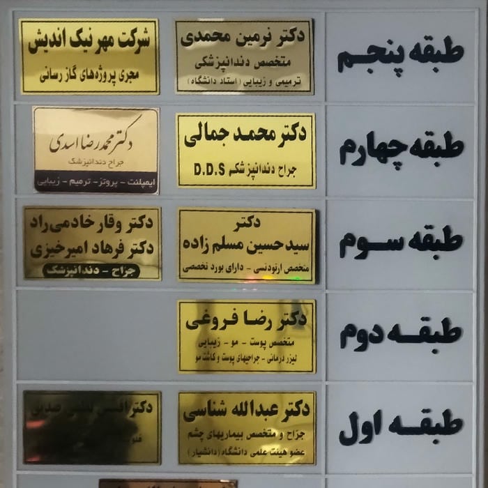 ساختمان کسری
