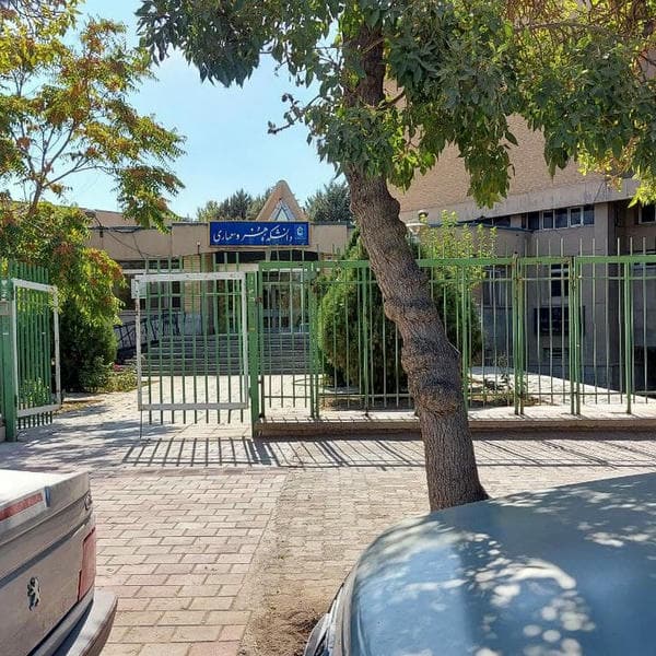 Faculty of Art and Architecture - Bu_Ali Sina University