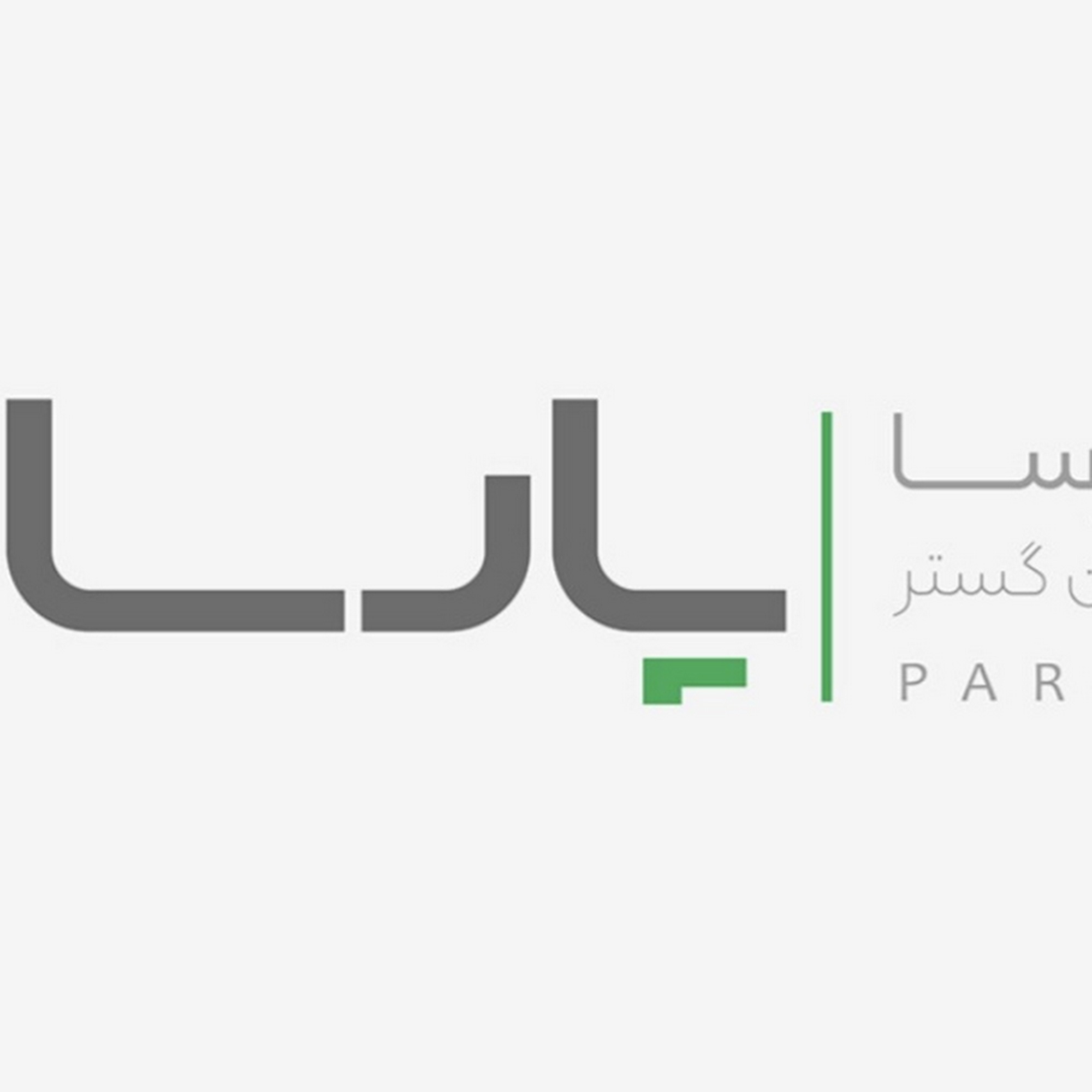 گروه ساختمانی پارسا نوین گستر