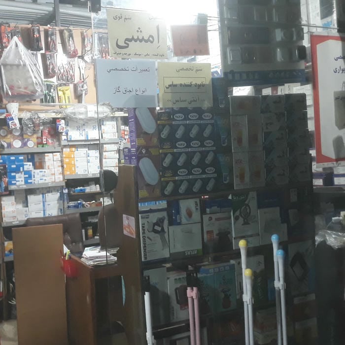 ابزار آلات ساختمان لوله واتصالات لوازم جانبی
