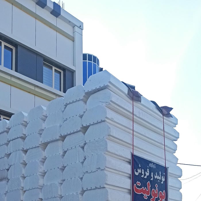 یونولیت فروشی سادلجی