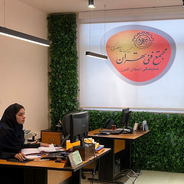 Tehran Institute of Technology / Alborz Province Represntation