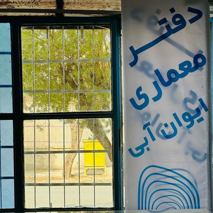 شرکت معمار شهر