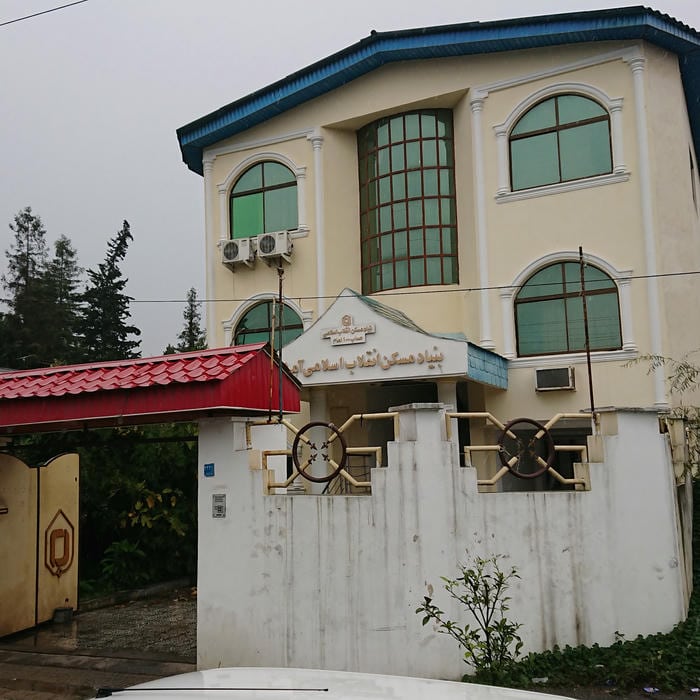 شرکت فنی مهندسی افراملک (املاک افرا)