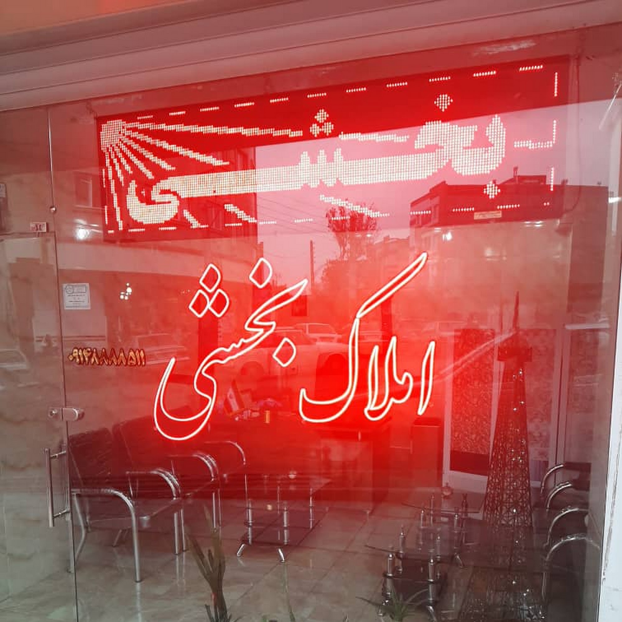 Bakhshi real estate agency