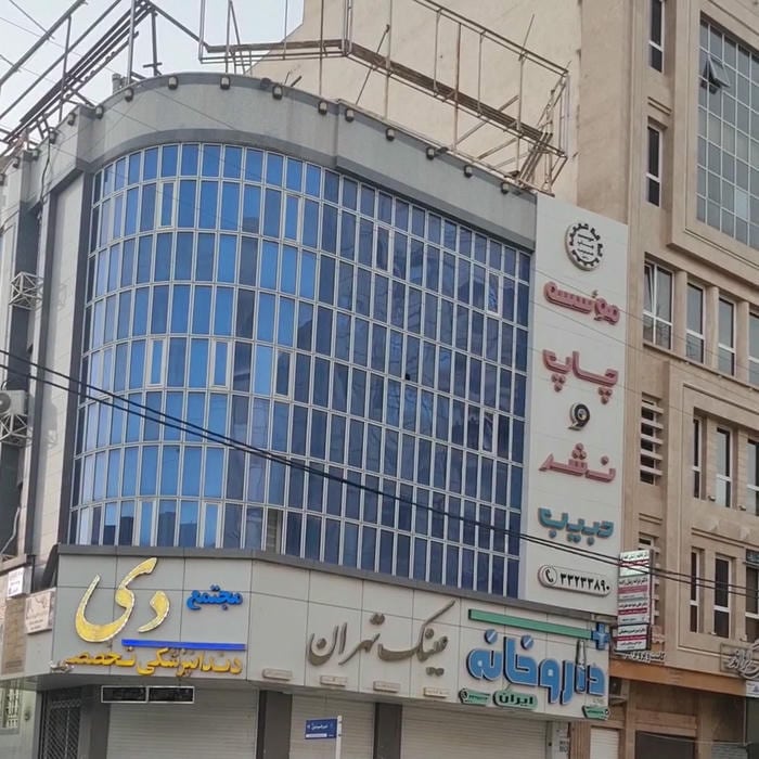 دکوراسیون برتر