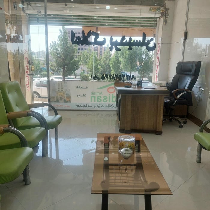 املاک پردیسان