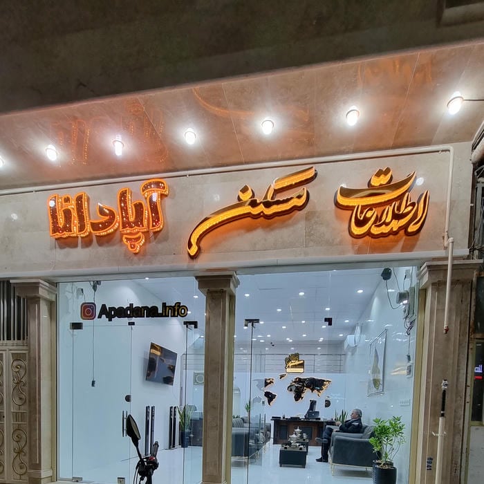 املاکی رافل