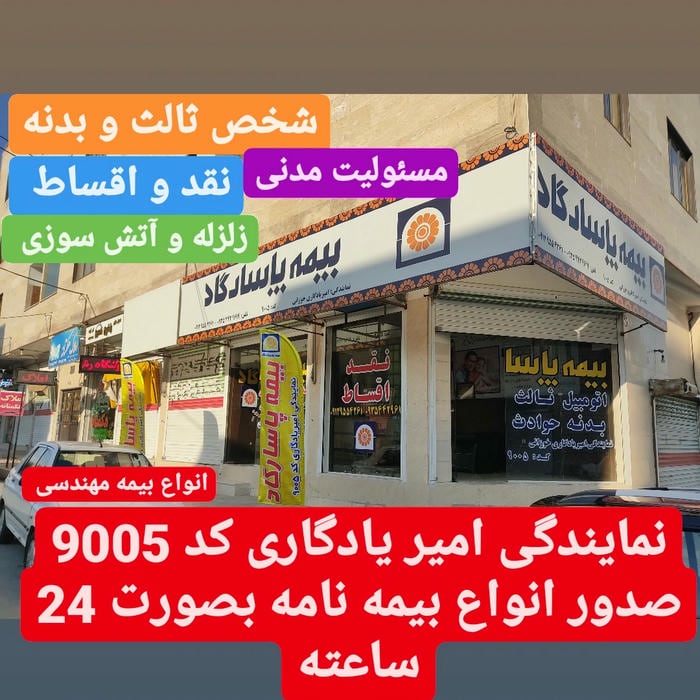 کمال شهر ظفر ۶