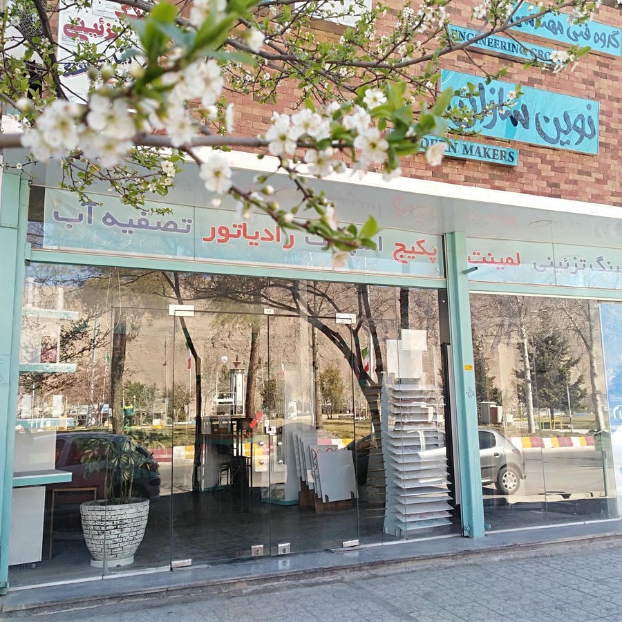 گروه فنی مهندسی نوین سازان
