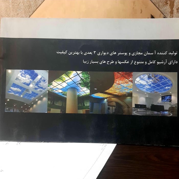 دفتر مهندسی معماری فومن(پارس) طراحی دکوراسیون داخلی