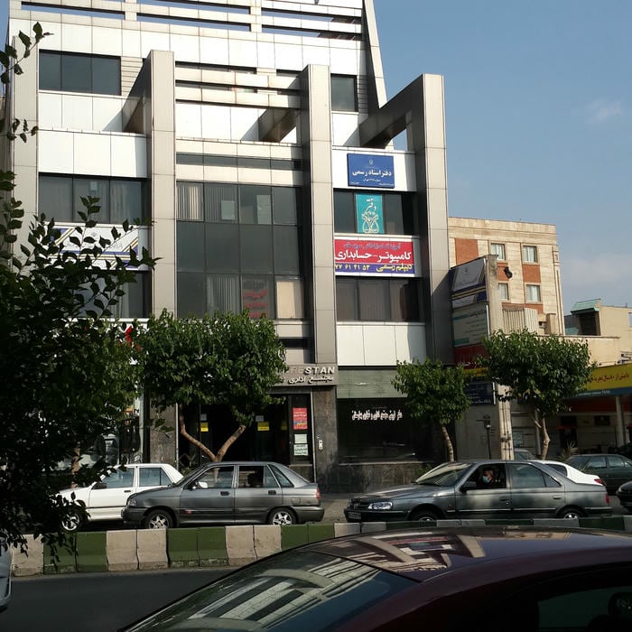 آموزشگاه رایا دانش سروستان