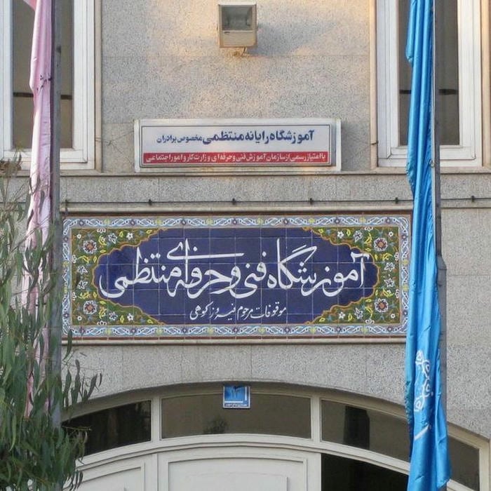 charity school montazemi-javid