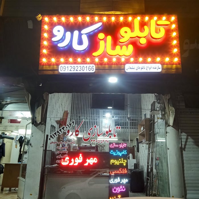 املاک میامی