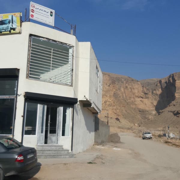آموزشگاه رانندگی پایه دوم کسری ماکو