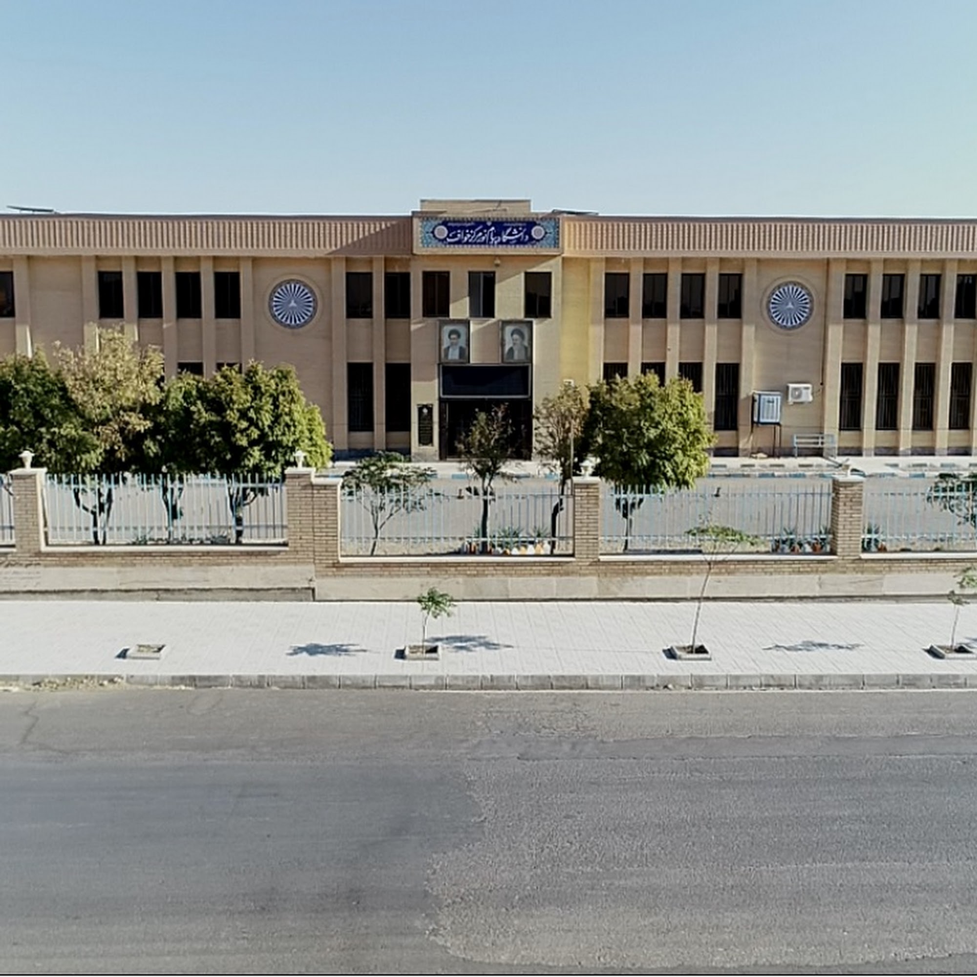 پژوهسرای ابن هیثم