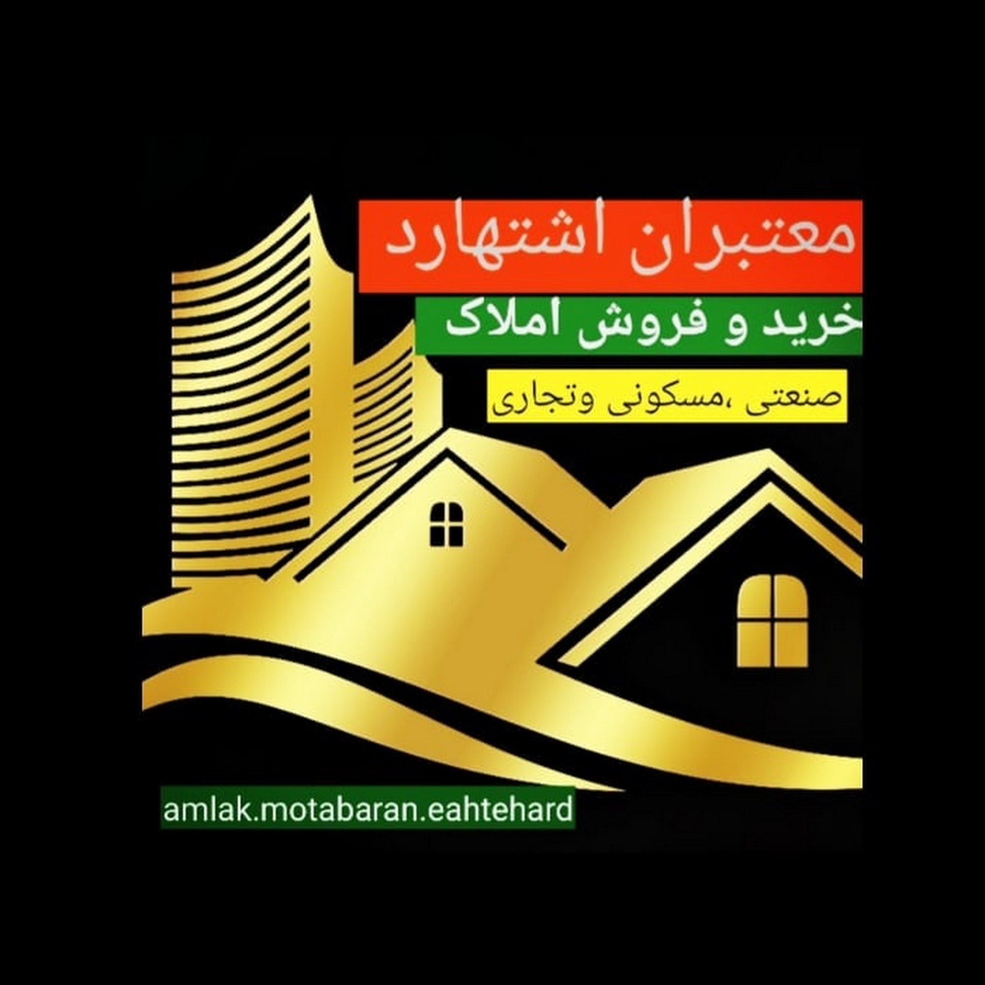مشاور املاک و اتوگالری برج سازان